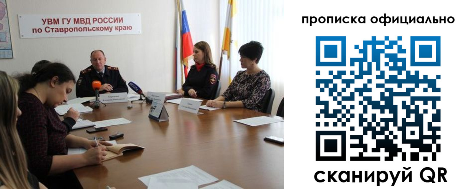 прописка иностранных граждан в Калуге