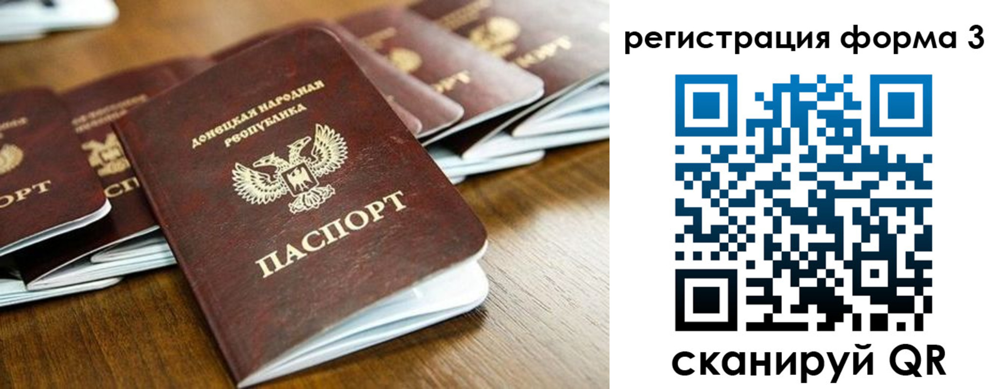 временная регистрация законно в Калуге