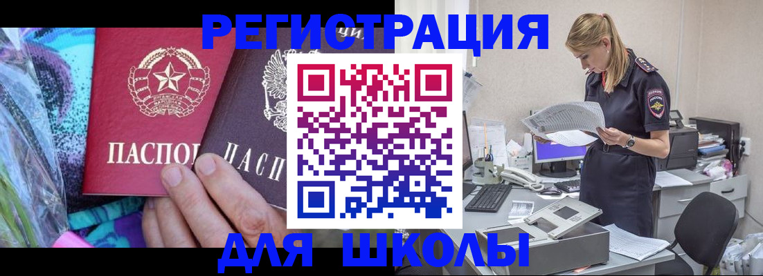 прописка законно в Калуге