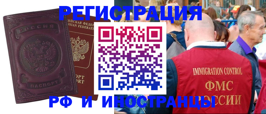 временная регистрация для всех в Калуге