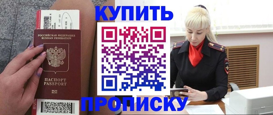 временная регистрация надежно в Калуге