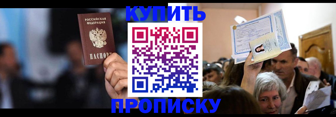 пропишу в квартире в Калуге