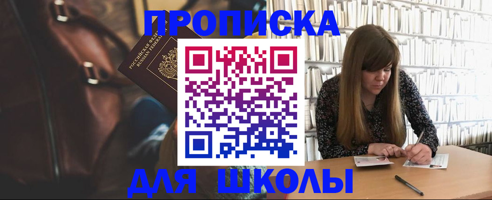 временная регистрация купить в Калуге