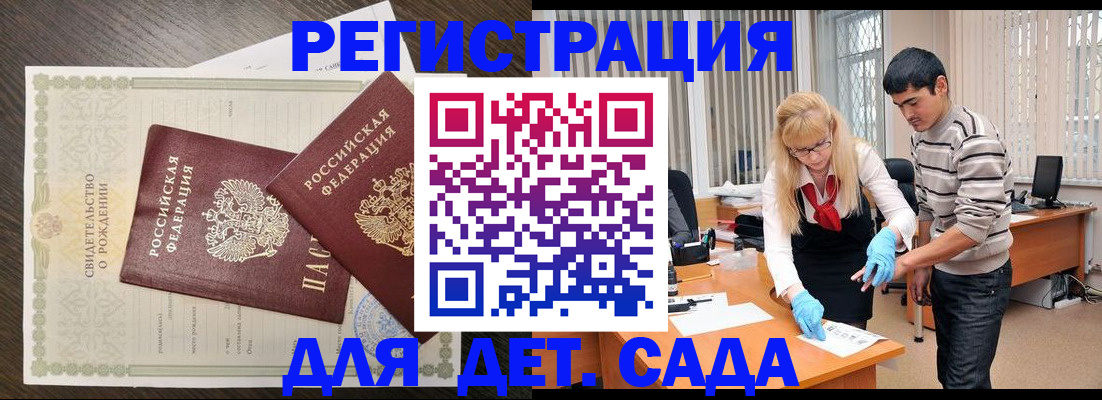 временная регистрация в Калуге