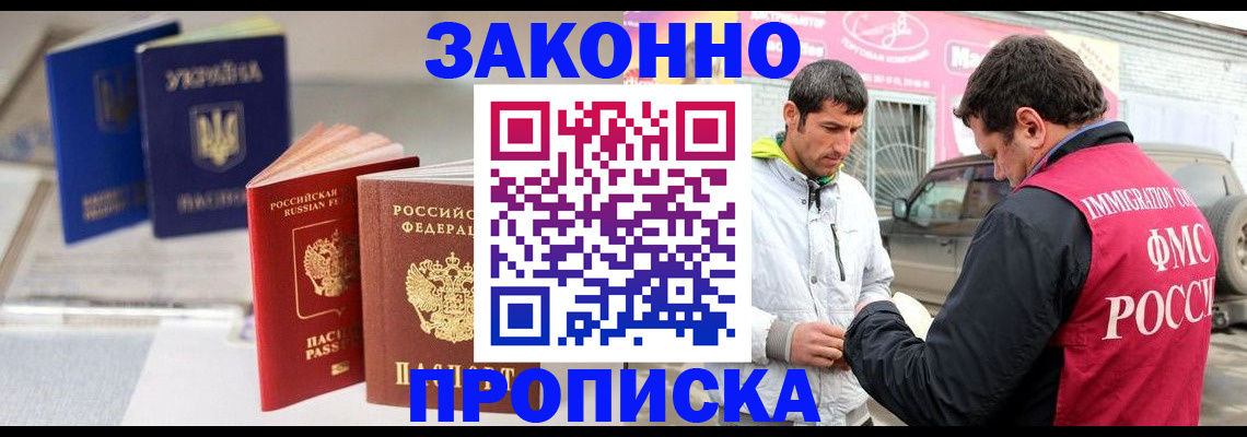 временная регистрация гарантия в Калуге